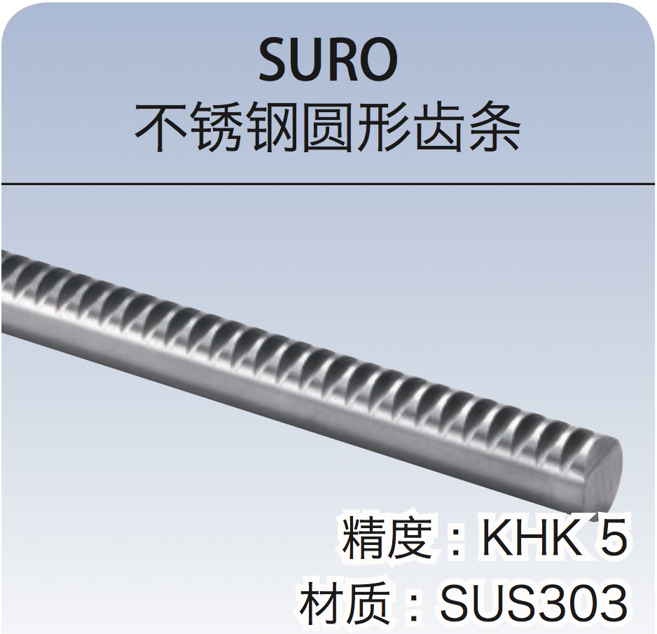 khk齿轮齿条_蜗轮蜗杆_齿轮箱_棘轮棘爪┃专营产品【米仑机械】